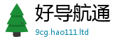 77777788888王中王正版被...